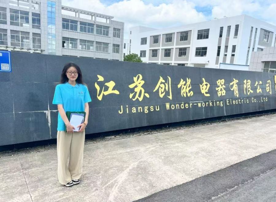河海大學(xué)“企業(yè)家精神”調(diào)研團(tuán)探訪江蘇創(chuàng)能電器有限公司