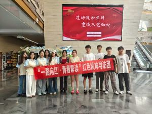 學(xué)習(xí)紅色故事，傳承不朽精神