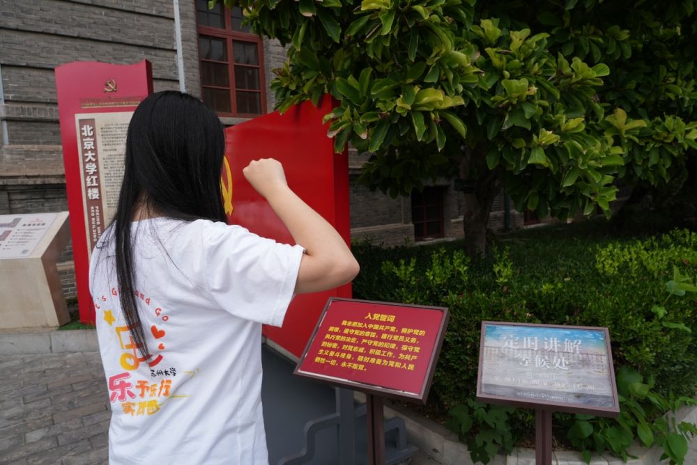 以青春之名對(duì)話歷史，以奮斗之姿共繪時(shí)代篇章