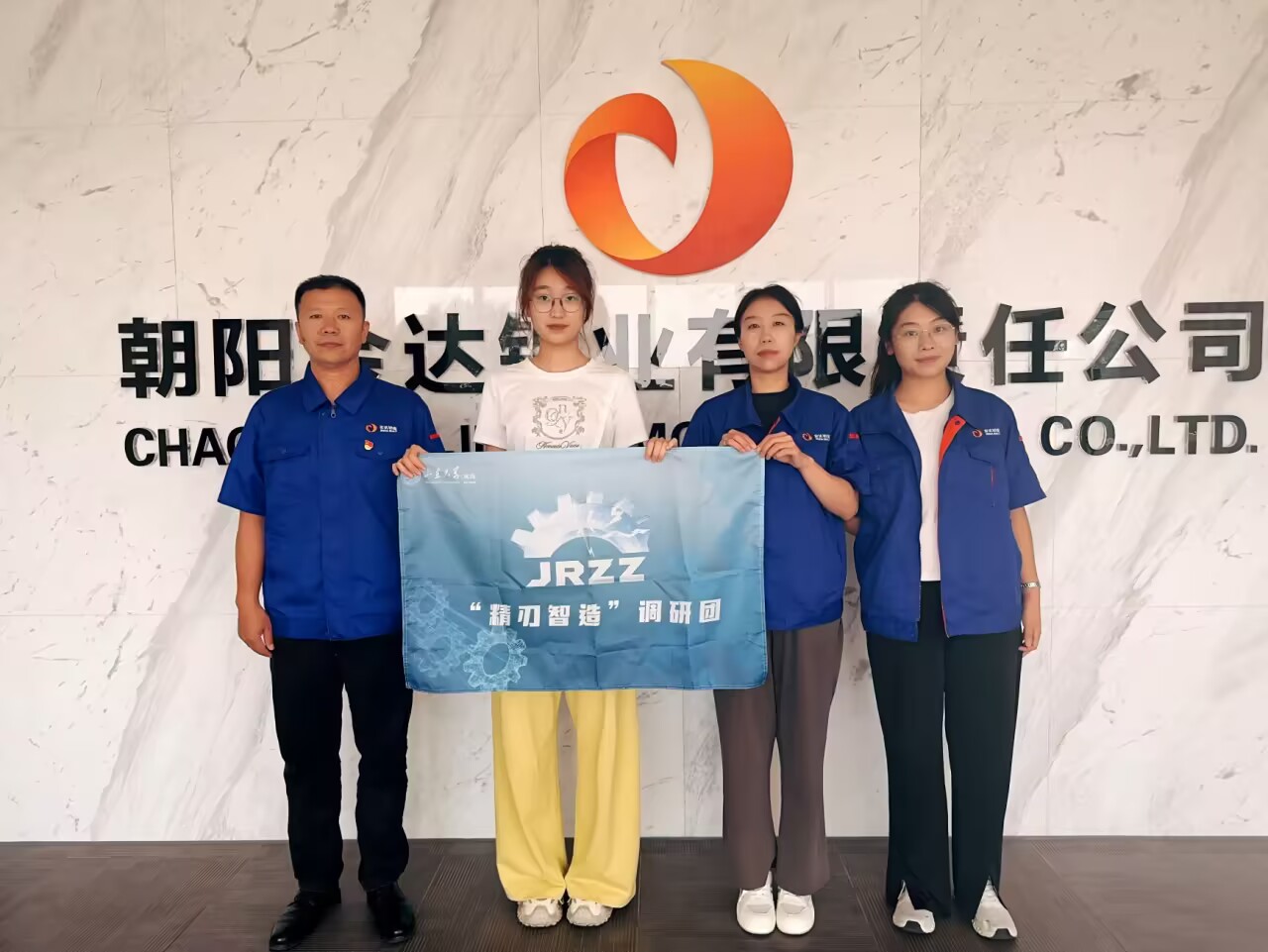 “精刃智造”調(diào)研團：走訪金達(dá)鈦業(yè)，探秘海綿鈦生產(chǎn)精要