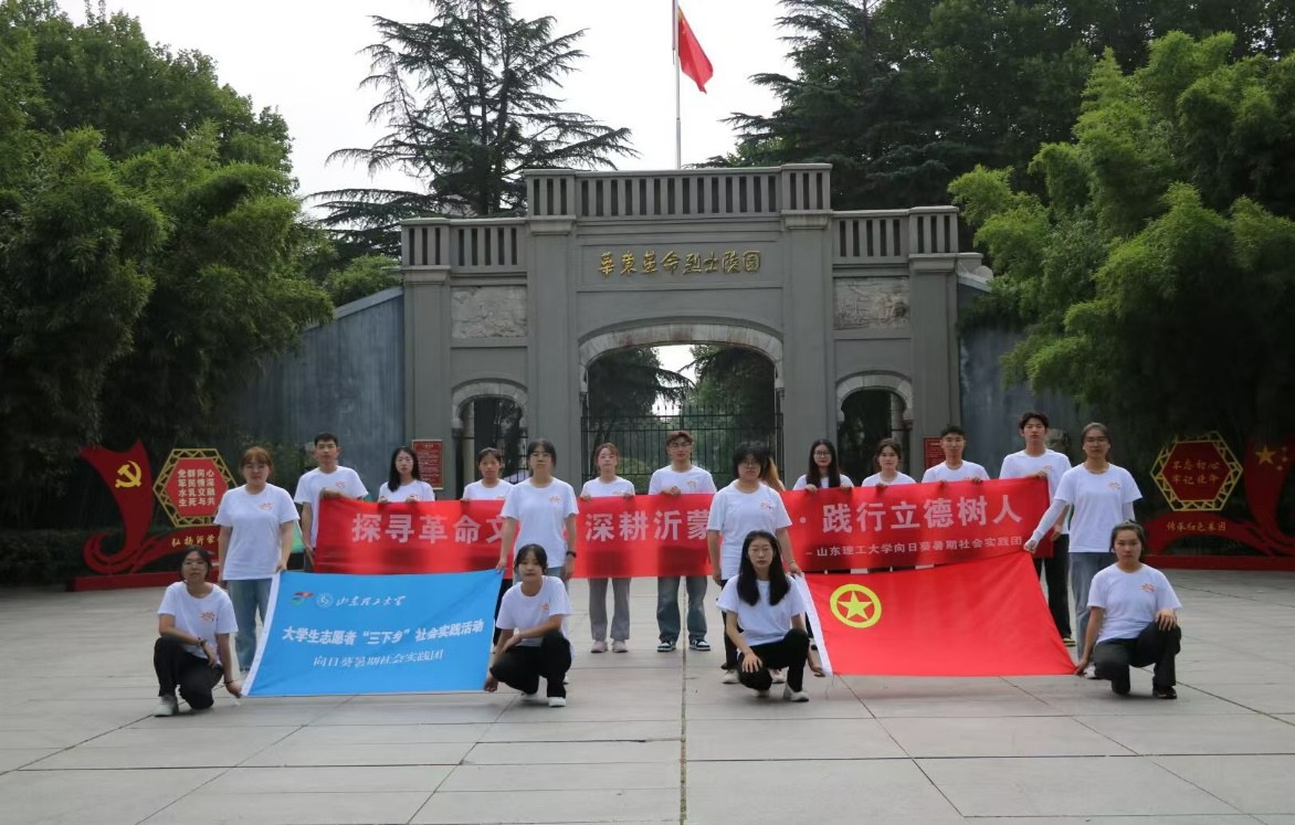 點(diǎn)亮希望之光：我的支教心路歷程