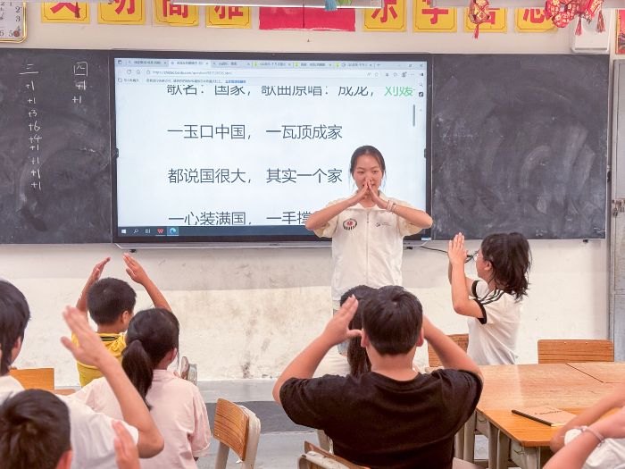 手勢(shì)編織赤子心 支教課堂上的家國(guó)情懷傳遞