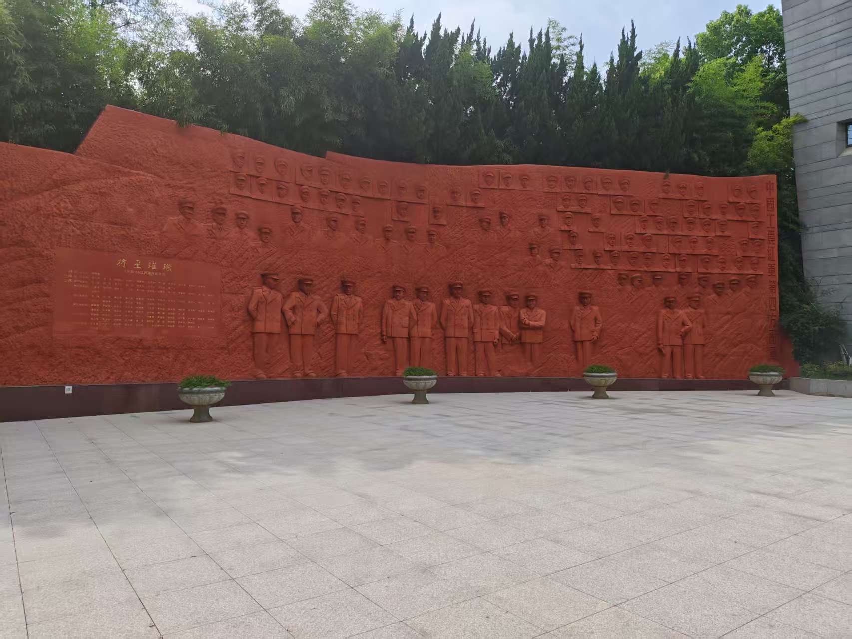 深耕八皖沃土，云聚紅跡鑄新篇