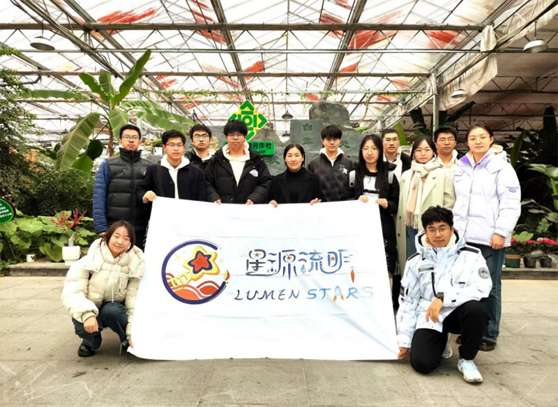 解鎖共富密碼，第七次奔赴浙江調(diào)研——北航星源流明實(shí)踐隊(duì)赴浙江省紹興市