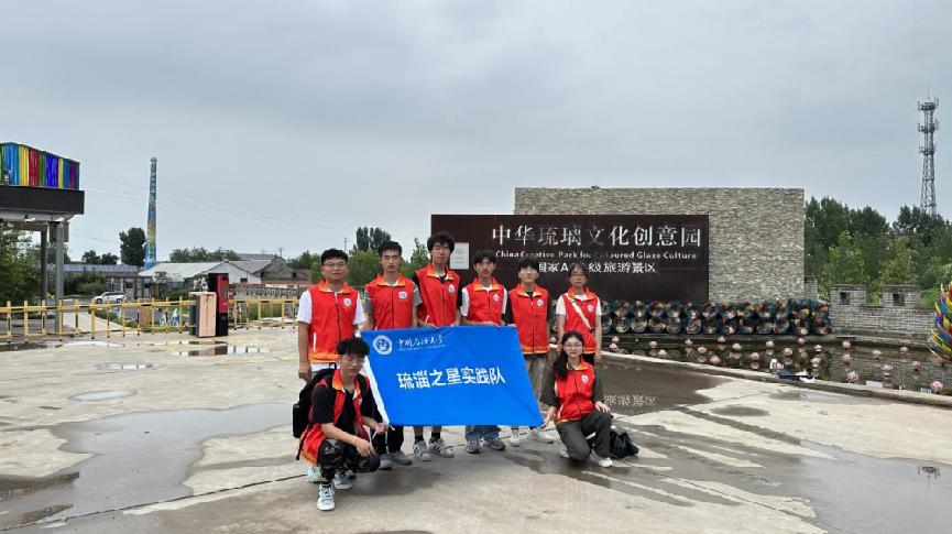 解密琉璃藝術(shù)：流光溢彩的東方美學(xué)