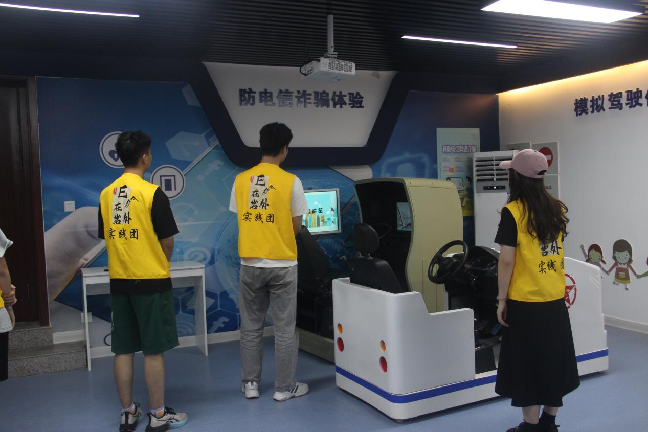 “E在巖外”實踐團：走進社區(qū)安防體驗館，共建社區(qū)安全防線
