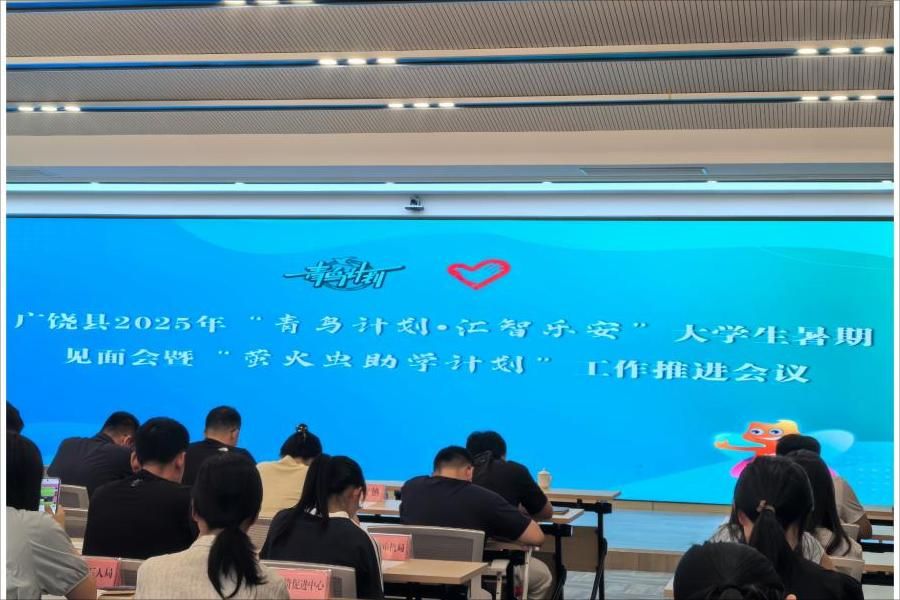 青耘經(jīng)世隊走進(jìn)廣饒：見證“青鳥”歸巢情與“工助未來”暖的雙向奔赴