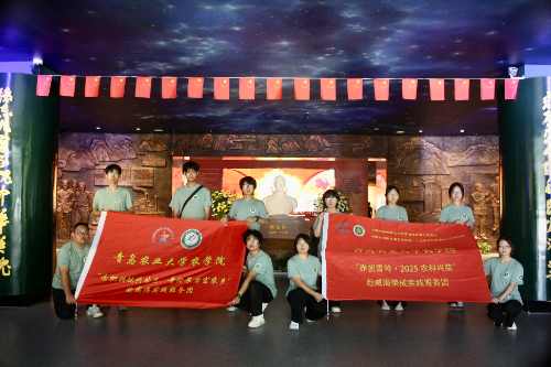 農(nóng)學(xué)院“赤幟領(lǐng)航興榮邑，青衿聚力富農(nóng)鄉(xiāng)”實踐服務(wù)團赴榮成開展社會實踐活動
