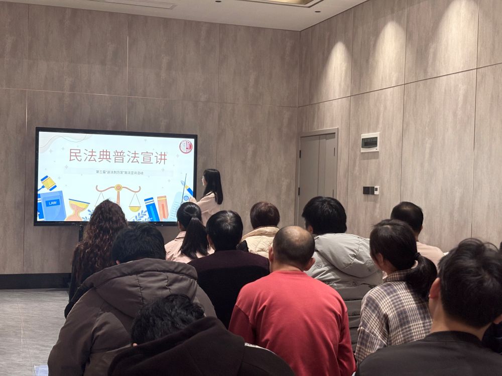 民法知識進(jìn)企業(yè)，普法惠民迎新春