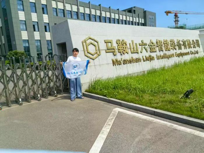 “鈷注醫(yī)制”調(diào)研團(tuán)：探訪六金深研合金術(shù)，共探智能裝備融合路