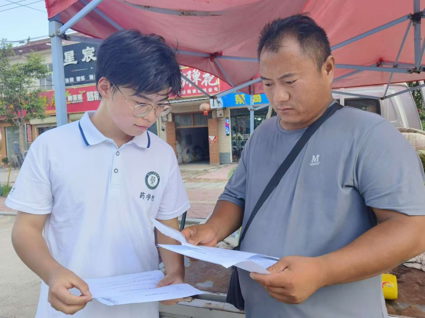 “‘典’亮生活，伴民同行”