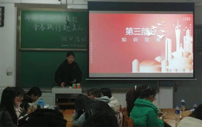 答知識競賽，引深入人心