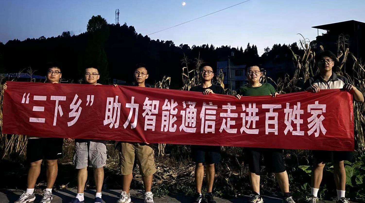 助力“智信”走進(jìn)百姓家