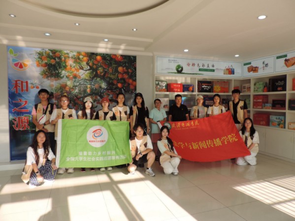 武漢東湖學(xué)院“小橙故事”實踐隊深入秭歸推廣普通話 助力鄉(xiāng)村振興與文化傳承