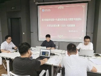 以賽促創(chuàng)！合川校區(qū)中國國際大學(xué)生創(chuàng)新大賽（2025）校級復(fù)賽圓滿收官