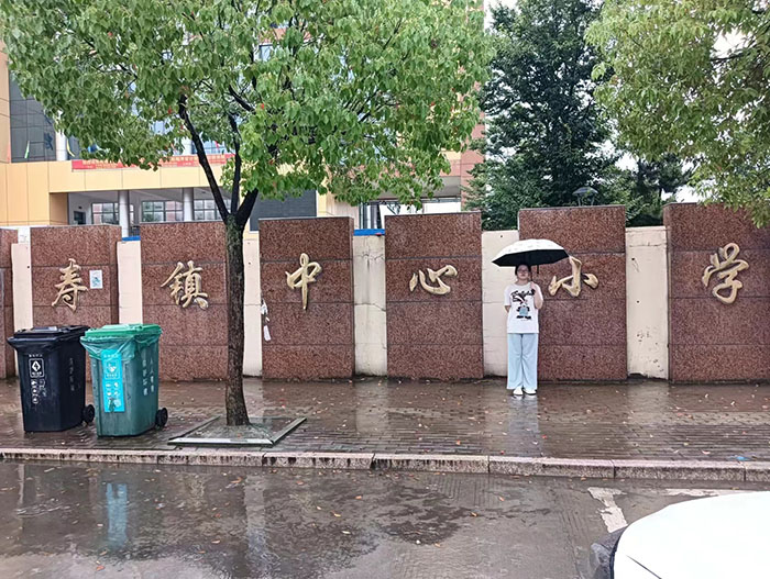 探索小學(xué)科學(xué)啟蒙教育新路徑： 問(wèn)卷調(diào)研與深度訪談共繪項(xiàng)目化學(xué)習(xí)藍(lán)圖 ——嘉興大學(xué)平湖師范學(xué)院合力探索小學(xué)科學(xué)啟蒙教育暑期社會(huì)實(shí)踐團(tuán)赴慈溪市崇壽鎮(zhèn)中心小學(xué)進(jìn)行社會(huì)實(shí)踐