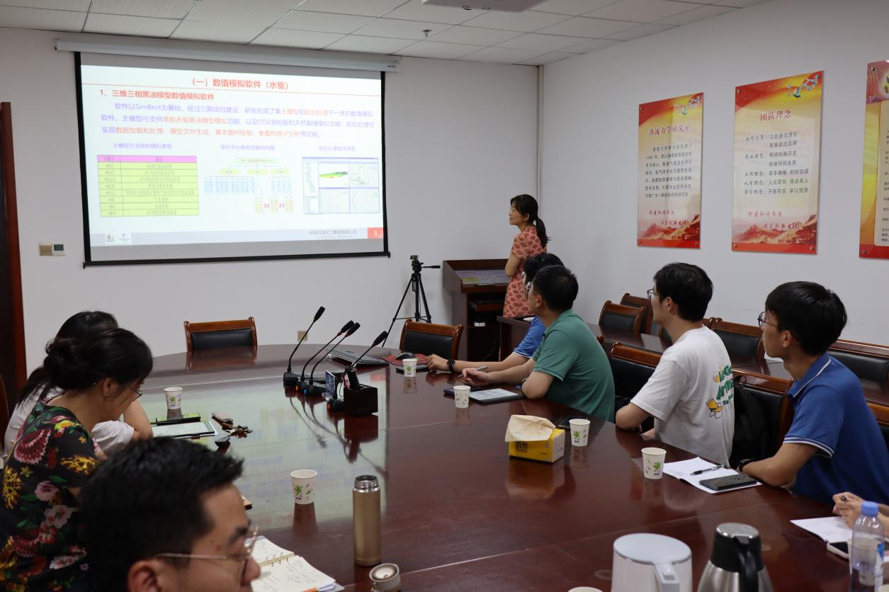 “軟件賦能勘探，科研助力開發(fā)”:深入山東省東營地質(zhì)勘查院