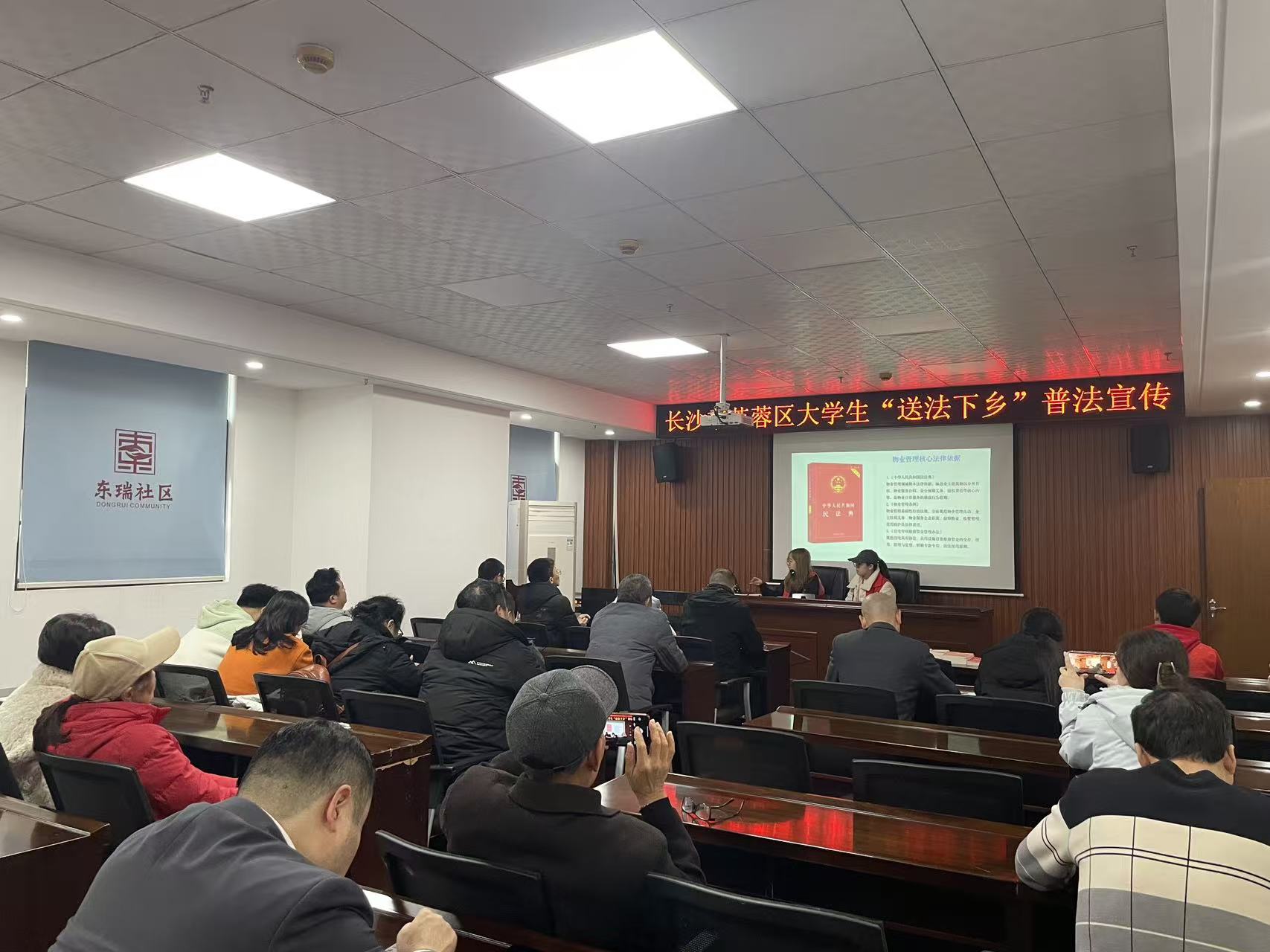 湘潭大學(xué)“燈塔法律導(dǎo)航團(tuán)”進(jìn)社區(qū) 普法宣講接地氣 法治觀念入人心