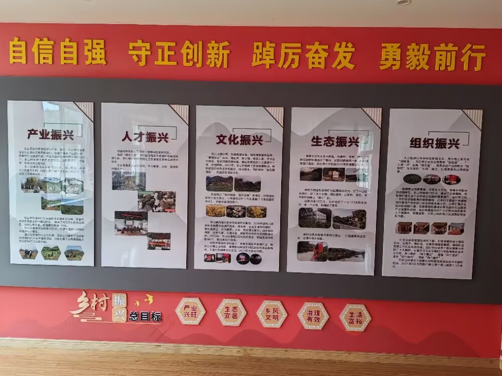 青春繪卷，東山村鄉(xiāng)村振興新篇章 ——青年調研團助力鄉(xiāng)村文化與經濟雙振興