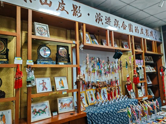 泰山皮影戲與當(dāng)代藝術(shù)的碰撞