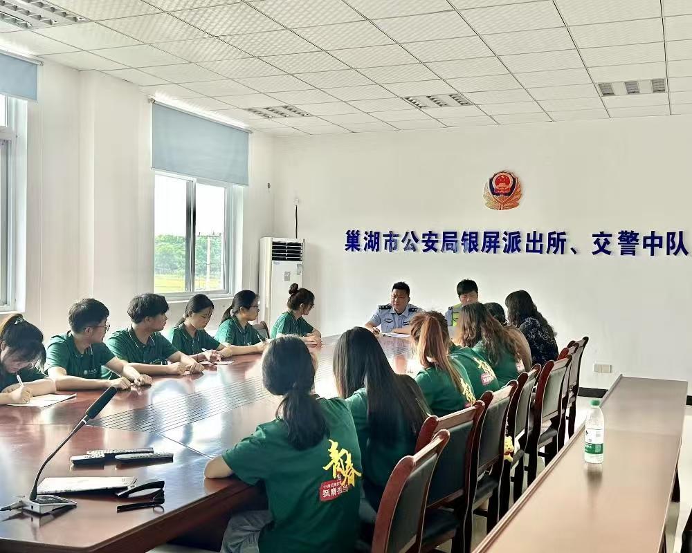 交通安全“聲”入銀屏  巢院學子美麗鄉(xiāng)村行