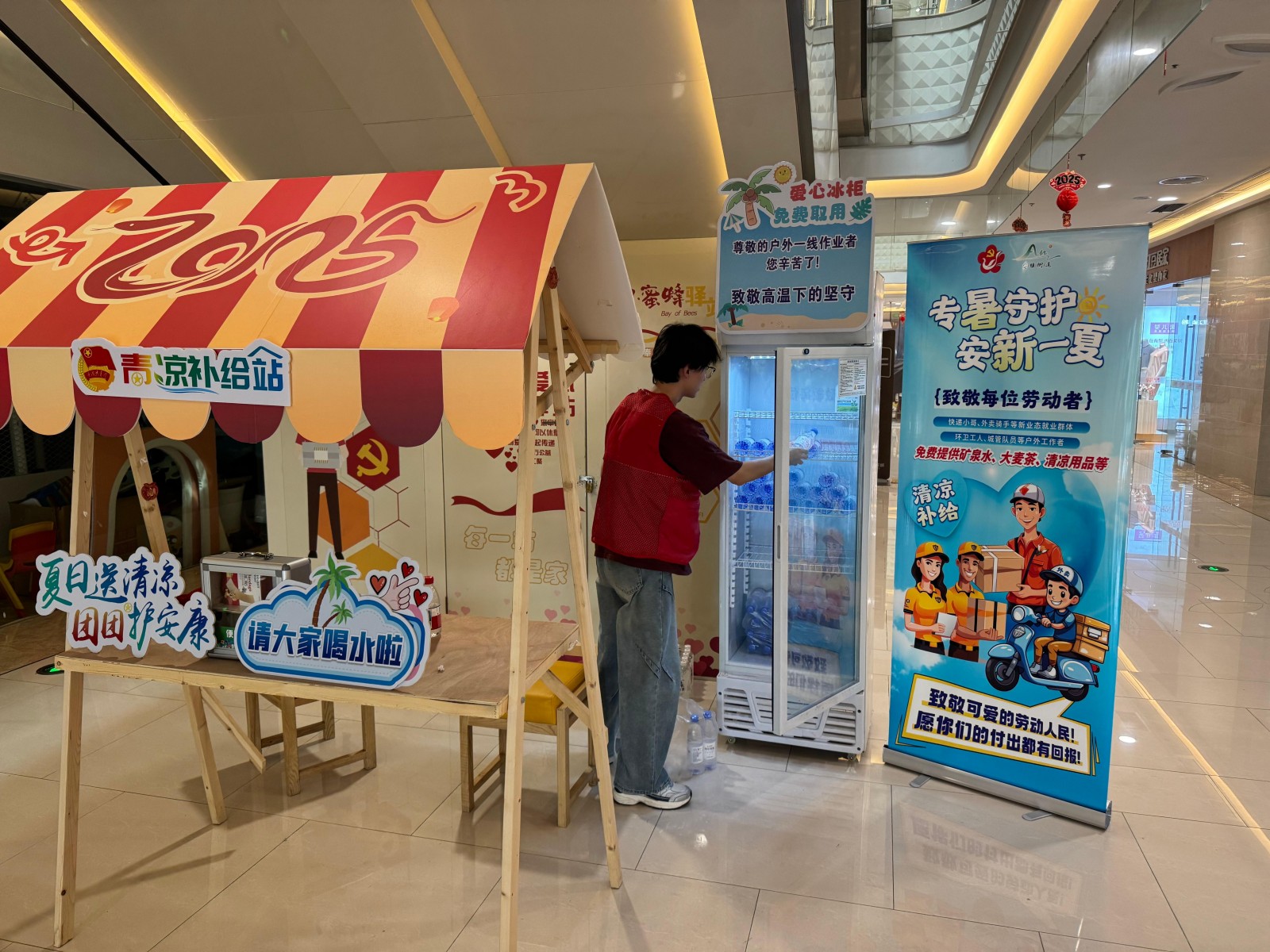 錫院學(xué)子在紅豆萬花城開展清涼補給服務(wù)