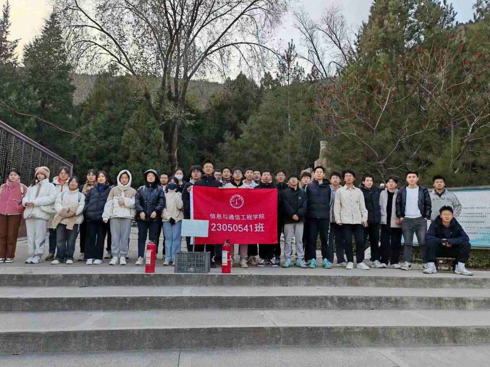 中北學(xué)子攜手共攀二龍山，展現(xiàn)青春活力與團(tuán)隊(duì)凝聚力