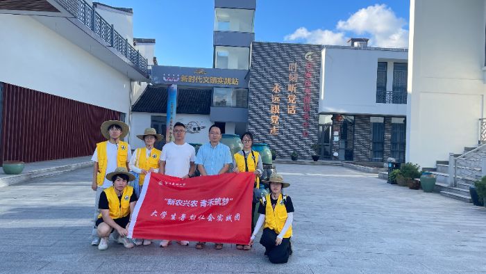 聚焦！浙江農(nóng)林大學(xué)“新農(nóng)興農(nóng) 青禾筑夢(mèng)”小分隊(duì)在周巷鎮(zhèn)萬(wàn)安莊村遇見(jiàn)鄉(xiāng)村振興新模樣