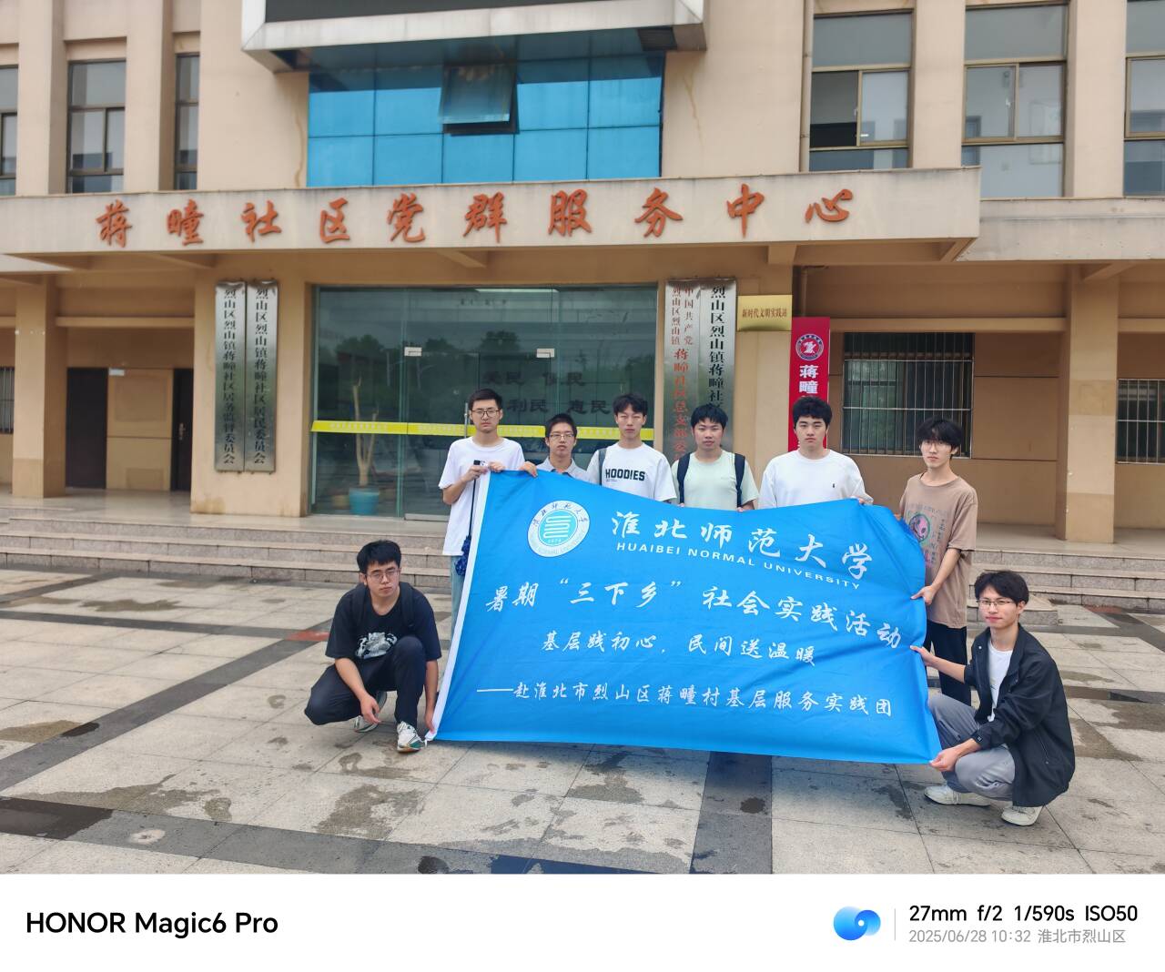 見證鄉(xiāng)村振興奮斗路