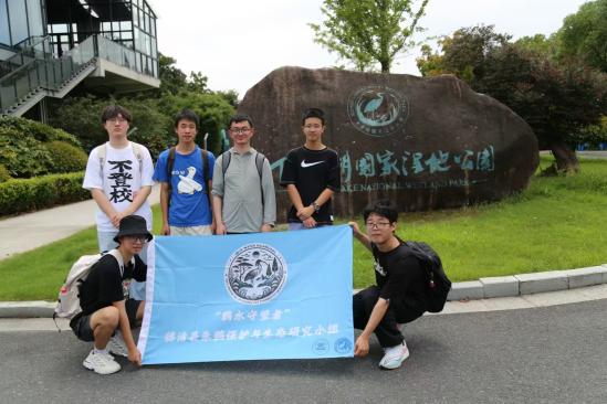 守一灣渚水，護一方鹮土