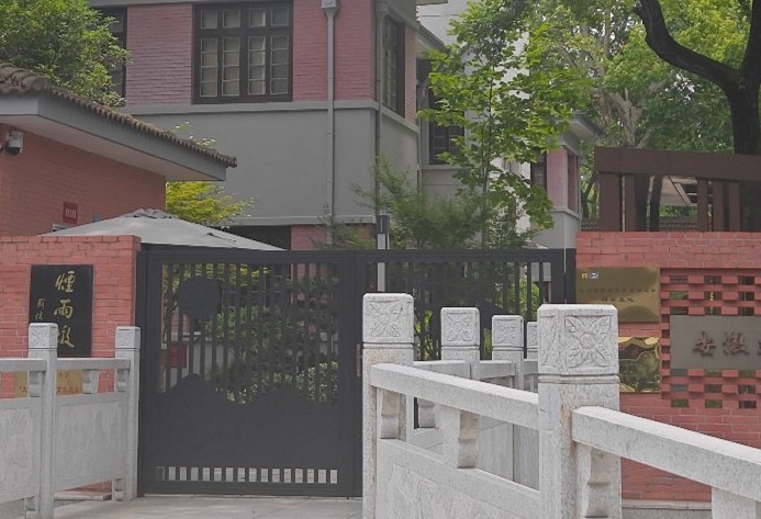 點(diǎn)亮八皖紅色記憶：實(shí)踐團(tuán)深入調(diào)研安徽文化名人藏館