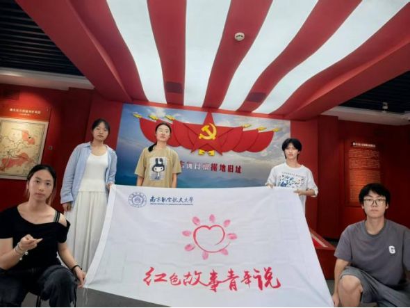 浙東尋星火， 青春淬風(fēng)骨