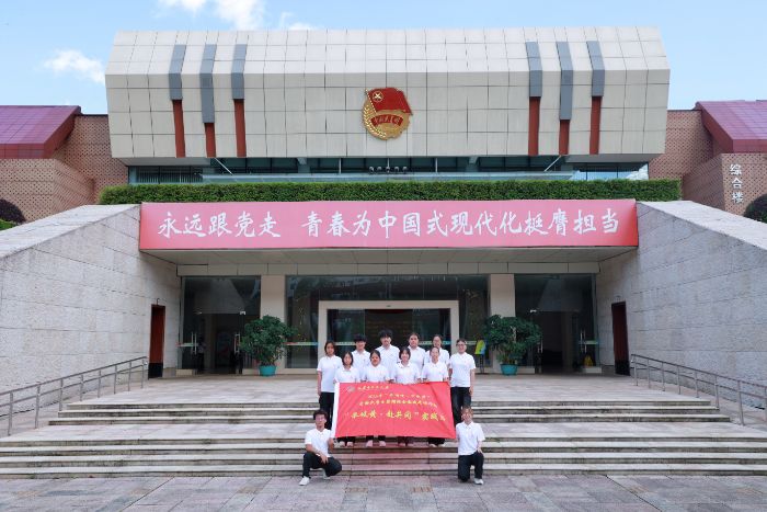 傳承井岡星火，踐行岐黃擔當——長春中醫(yī)藥大學針灸推拿學院“承岐黃?赴井岡”實踐團紅色研學紀實