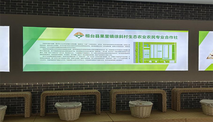 探訪鄉(xiāng)村振興新路徑，共繪產(chǎn)業(yè)融合新藍(lán)圖