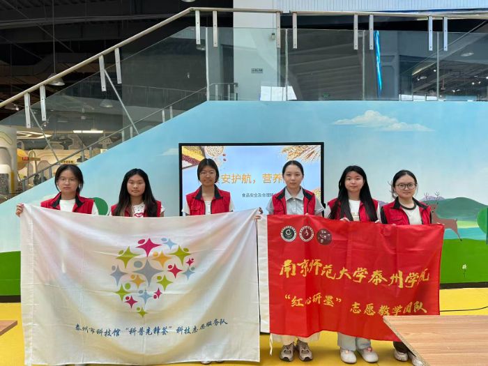 文化雅集進科技館：讓傳統(tǒng)在互動中煥新——南京師范大學泰州學院“紅心研墨”暑期社會實踐紀實（1）