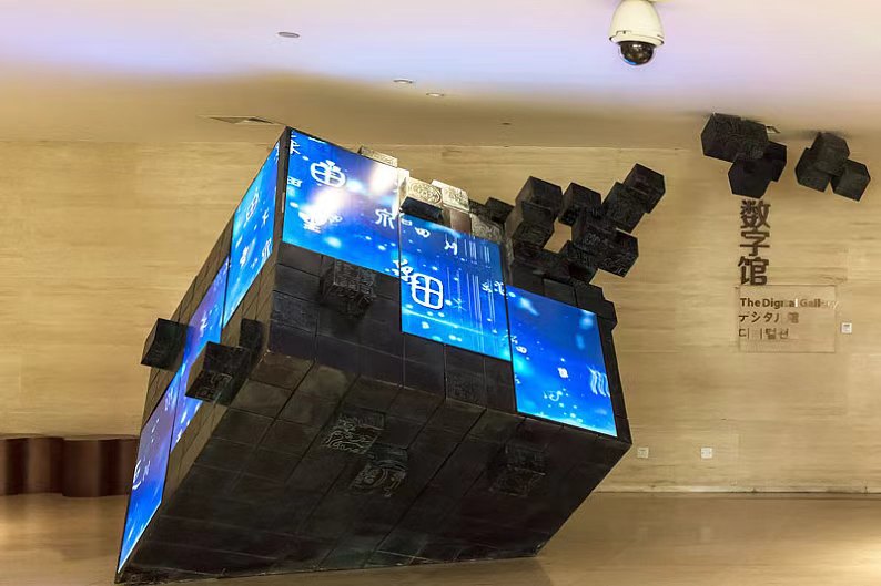 數(shù)字魅力，傳承歷史——南京博物院數(shù)字館之感