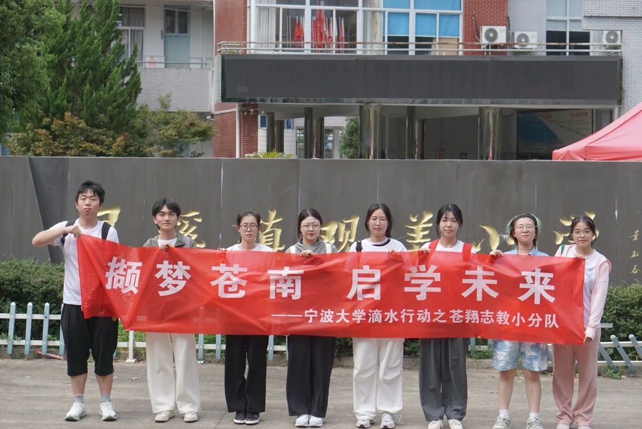 寧大學(xué)子“五育并舉”之體育篇：探秘太極，文化之旅啟航