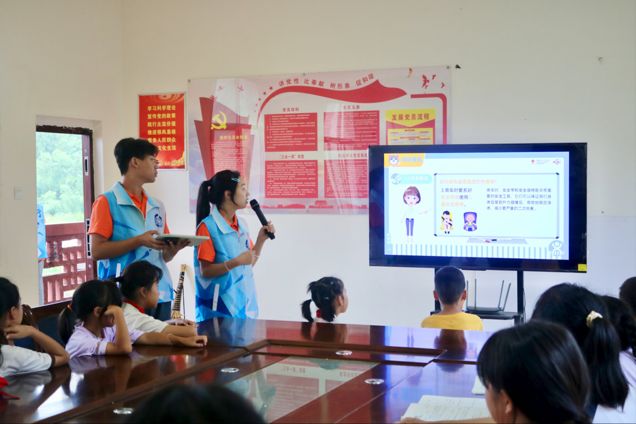 七彩假期護(hù)童心 山水之間傳安全  ——湖南工商大學(xué)“望山”青禾服務(wù)隊(duì)開