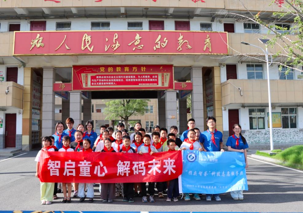 遨游科教世界，助力鄉(xiāng)村振興