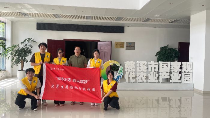 驚嘆！浙江農(nóng)林大學(xué)“新農(nóng)興農(nóng) 青禾筑夢(mèng)”小分隊(duì)在良豐農(nóng)業(yè)探訪萬(wàn)噸級(jí)智慧農(nóng)業(yè)蘑菇房