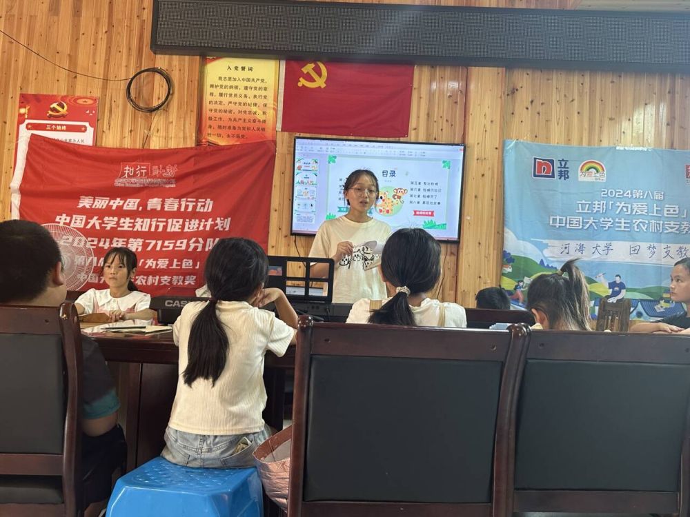 河海大學(xué)調(diào)研團(tuán)在岑梗小學(xué)宣講楊志成、周文達(dá)英雄事跡