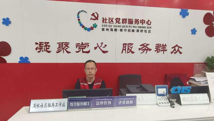 微光成炬：暴雨中的社區(qū)守護(hù)者與365天溫情服務(wù)——直擊長(zhǎng)三角基層網(wǎng)格員的日常堅(jiān)守