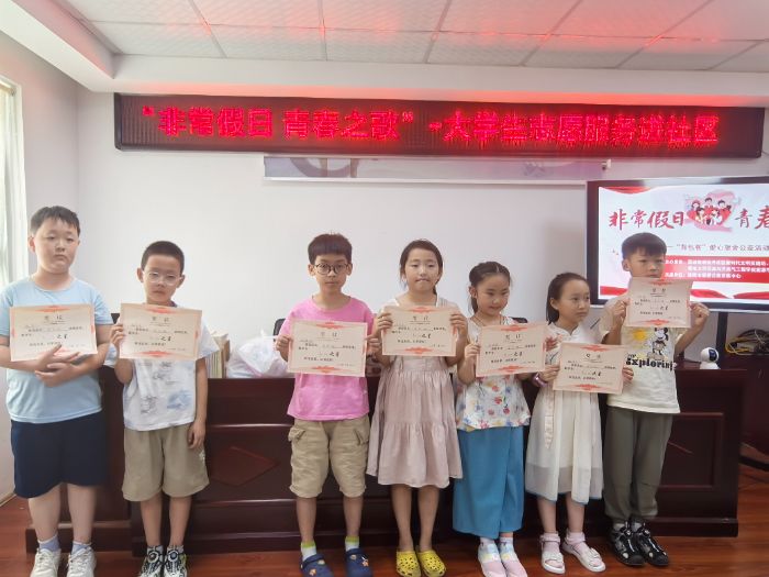 常州大學(xué)學(xué)子“三下鄉(xiāng)”公益課堂點亮留守兒童多彩暑假