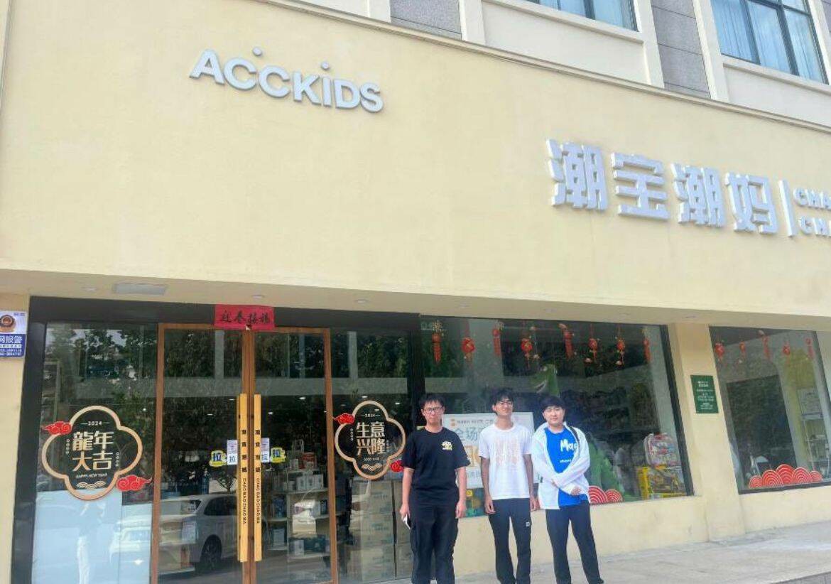 赴滁州市探索母嬰行業(yè)發(fā)展調(diào)查實(shí)踐