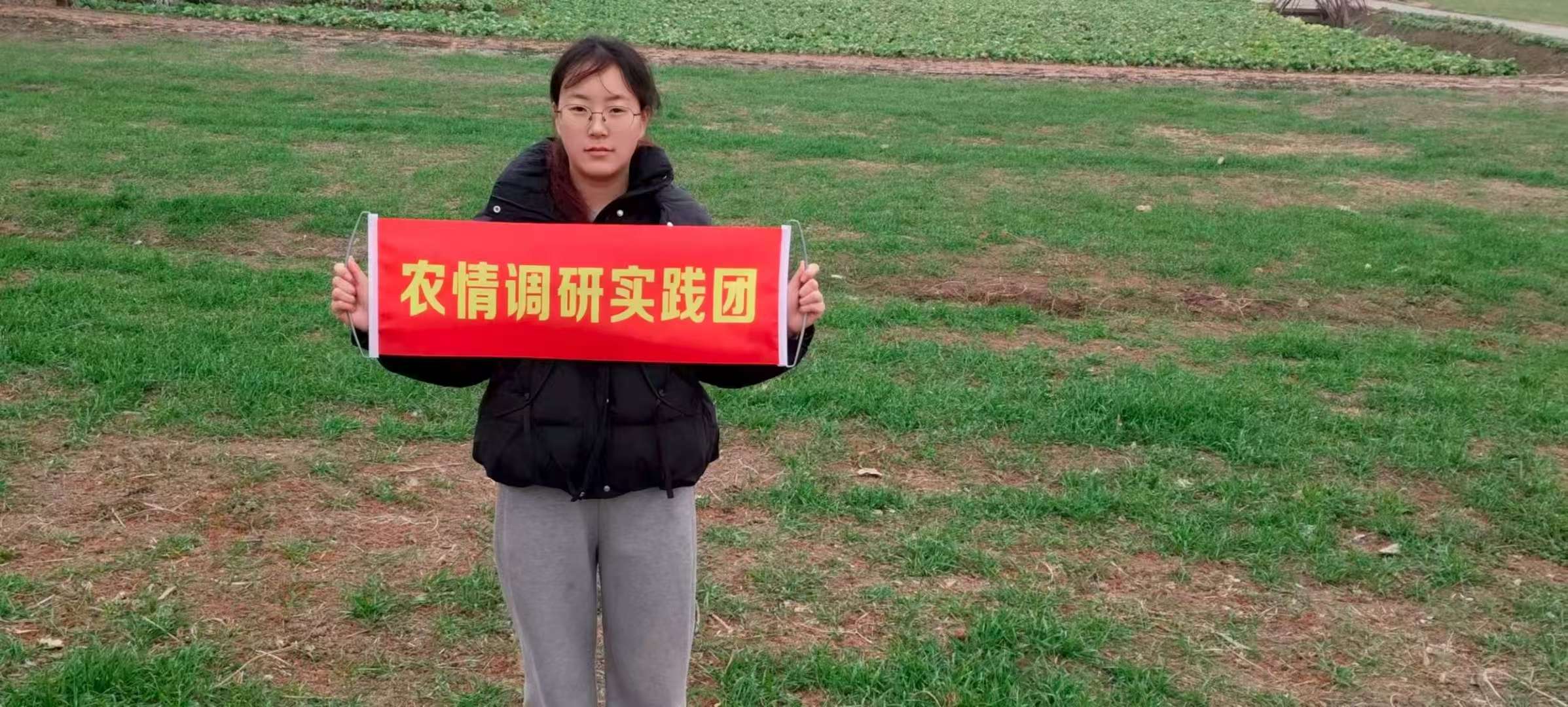 返鄉(xiāng)研農(nóng)探時(shí)情，守土興農(nóng)向未來(lái)