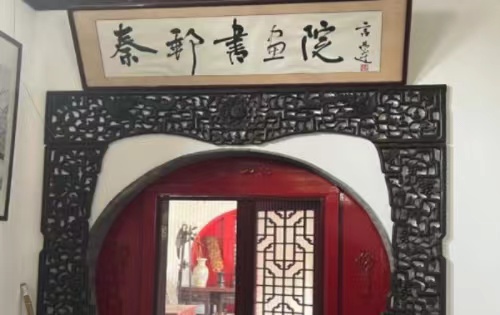 古墨新傳，梅香依舊