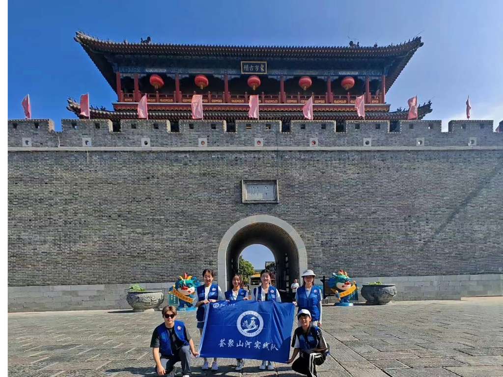 走進青州古城，感悟文化自信 —— 薈聚山河實踐隊的心靈之旅