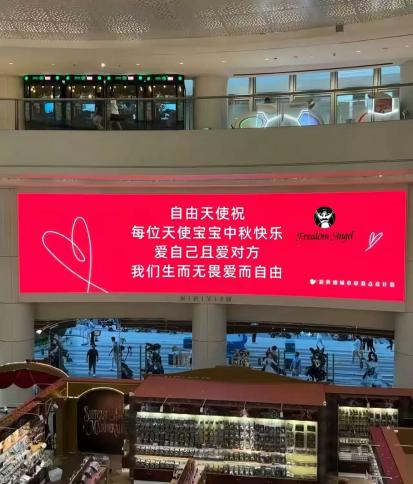 江西高校學(xué)子創(chuàng)新創(chuàng)業(yè)結(jié)碩果——贛州自由天使科技以竹纖維科技賦能綠色運(yùn)動(dòng)服飾