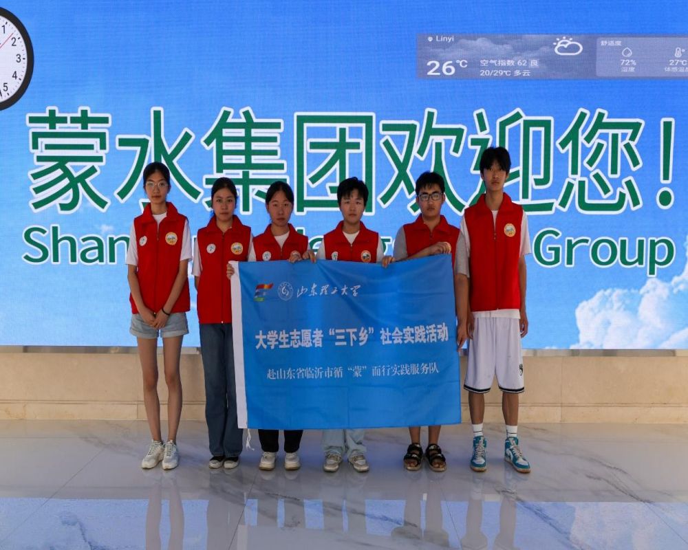 政企農(nóng)校四方聯(lián)合，共繪沂蒙山區(qū)鄉(xiāng)村振興新畫(huà)卷 ——探訪蒙水集團(tuán)助力縣域經(jīng)濟(jì)發(fā)展紀(jì)實(shí)