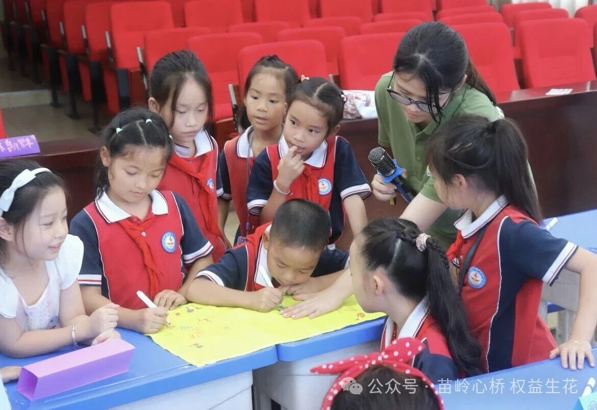 廈門大學(xué)“苗嶺心橋?權(quán)益生花”實踐隊：以青春之力澆灌鄉(xiāng)村心理健康教育之花